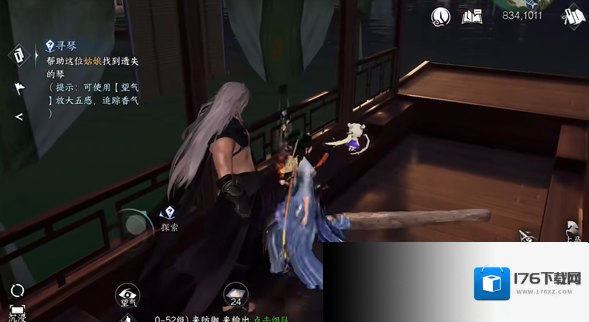 逆水寒手游寻琴任务完成攻略 逆水寒手游寻琴任务完成攻略