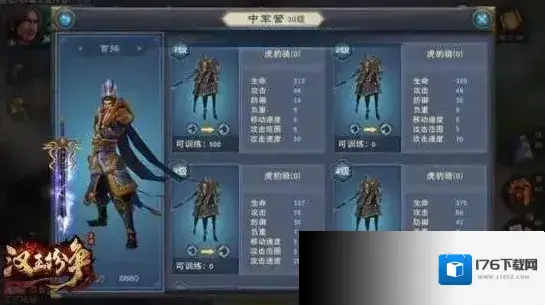 汉王纷争怎么玩 汉王纷争新手入门玩法攻略