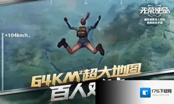 光荣使命手游怎么玩 新手入门玩法技巧攻略