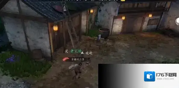 逆水寒手游梁上纸鸢任务攻略 逆水寒手游梁上纸鸢任务攻略