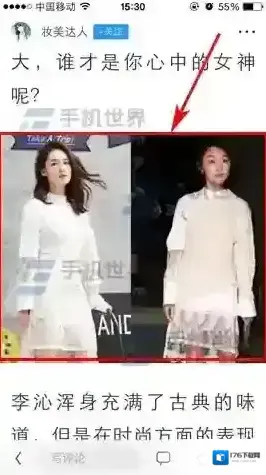 UC浏览器隐私相册添加图片方法