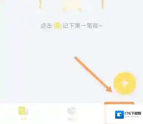 记账鸭导入excel记账文件的方法