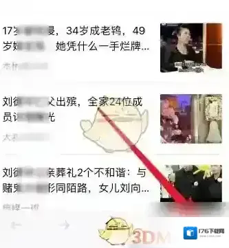 《火狐浏览器》阻止弹出窗口方法