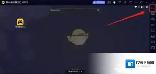 《雷电模拟器》全屏无边框设置方法