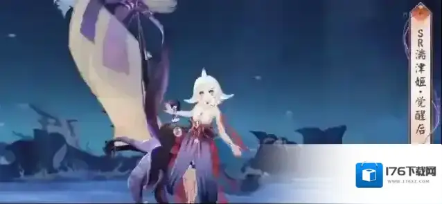 《阴阳师》湍津姬介绍 《阴阳师》湍津姬介绍