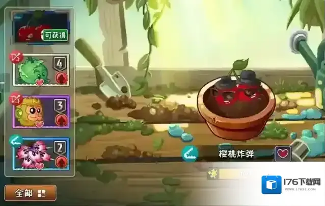 《植物大战僵尸3》新手植物推荐