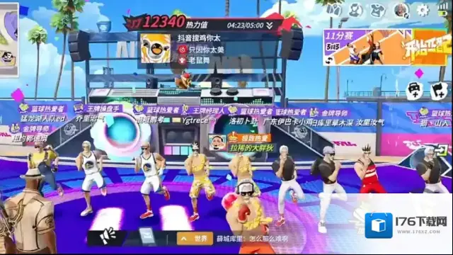 跳舞“白嫖”平衡车?逛街还能撞见钻石大礼?速来广场集合! 跳舞“白嫖”平衡车?逛街还能撞见钻石大礼?速来广场集合!