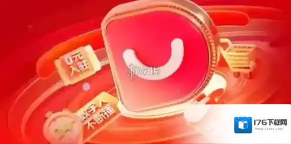 百度优选推荐官每天收益详情