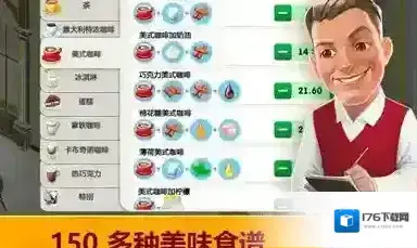 我的咖啡馆 我的咖啡馆