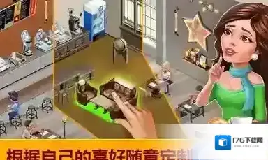 我的咖啡馆 我的咖啡馆