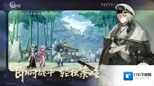 咏月风雅 咏月风雅