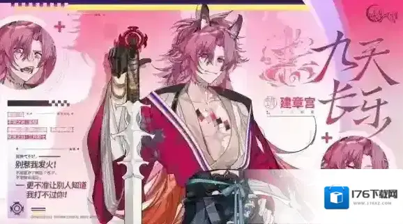 咏月风雅 咏月风雅