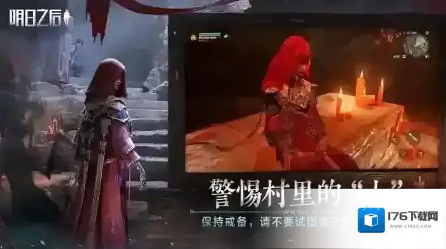 明日之后 明日之后