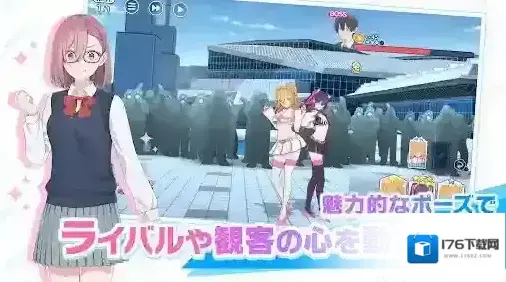 2.5次元的诱惑 2.5次元的诱惑