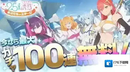 2.5次元的诱惑 2.5次元的诱惑