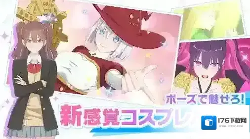 2.5次元的诱惑 2.5次元的诱惑