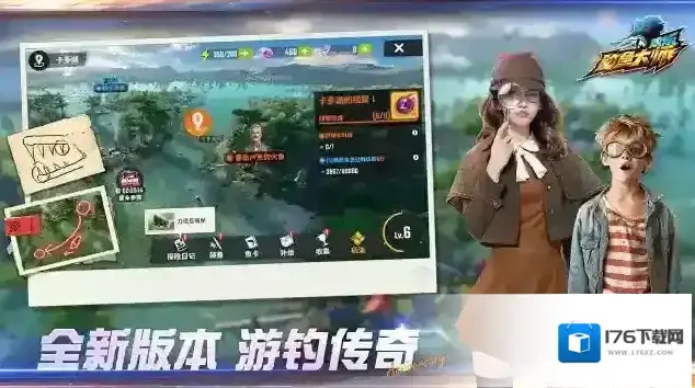 欢乐钓鱼大师 欢乐钓鱼大师