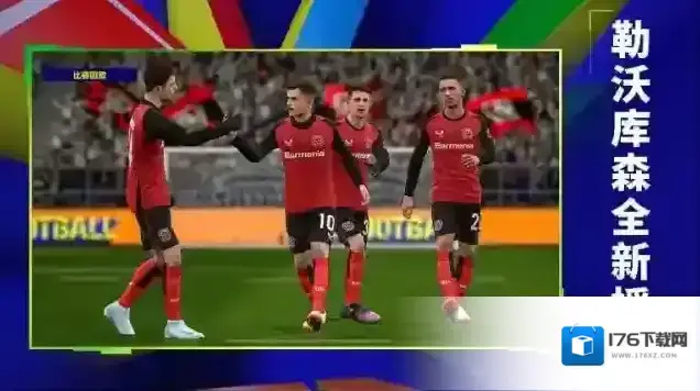 实况足球 实况足球