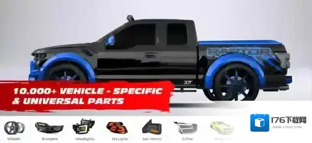 3D汽车配置 3D汽车配置