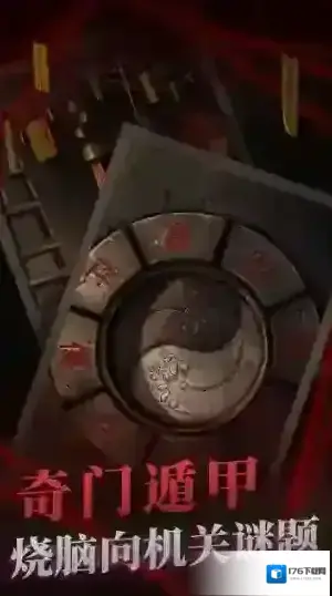 纸嫁衣2奘铃村 纸嫁衣2奘铃村