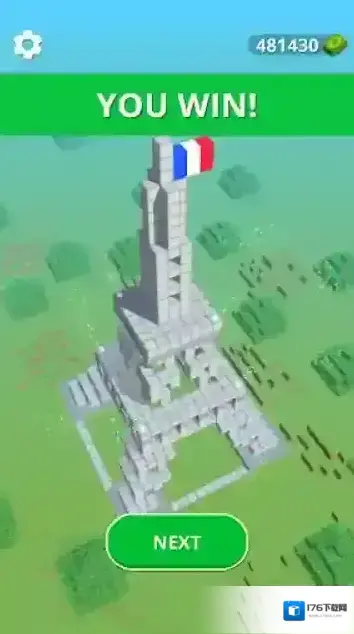 万丈高楼平地起2