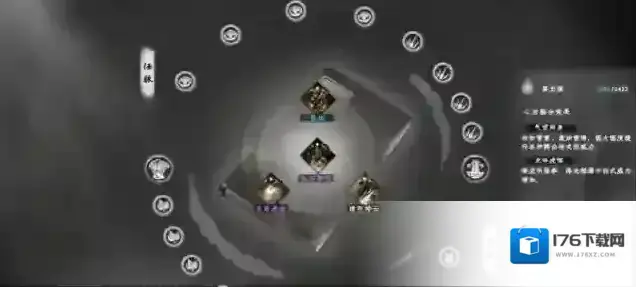 《下一站江湖2》望尘客栈位置一览