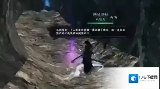 《下一站江湖2》玉沙关地宫玩法介绍 《下一站江湖2》玉沙关地宫玩法介绍