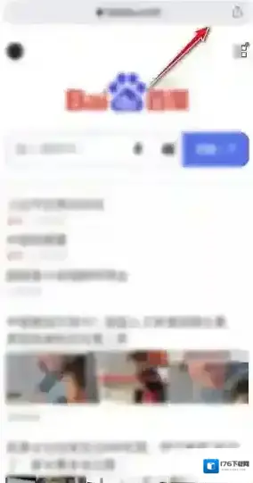 《谷歌浏览器》添加书签方法