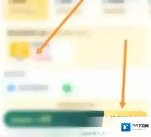 叮咚买菜会员开通教程