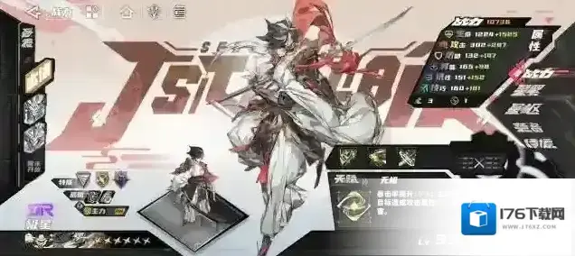 《晴空之下》装备系统入门讲解