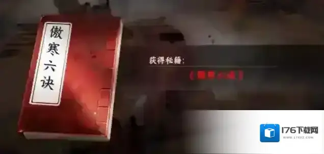 《下一站江湖2》狂刀门入门攻略 《下一站江湖2》狂刀门入门攻略