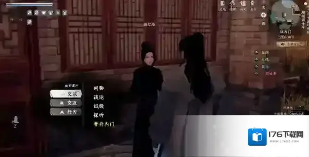 《下一站江湖2》狂刀门入门攻略 《下一站江湖2》狂刀门入门攻略