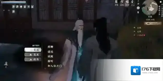 《下一站江湖2》狂刀门入门攻略 《下一站江湖2》狂刀门入门攻略