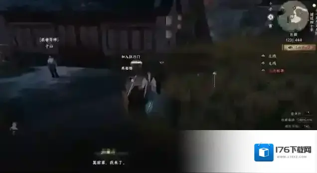 《下一站江湖2》狂刀门入门攻略 《下一站江湖2》狂刀门入门攻略