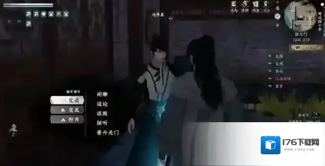 《下一站江湖2》狂刀门入门攻略 《下一站江湖2》狂刀门入门攻略