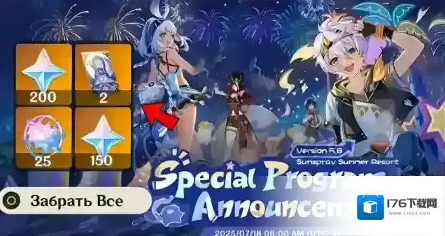 《原神》5.8前瞻介绍 《原神》5.8前瞻介绍