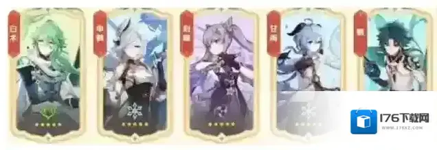 《原神》5.8前瞻介绍 《原神》5.8前瞻介绍