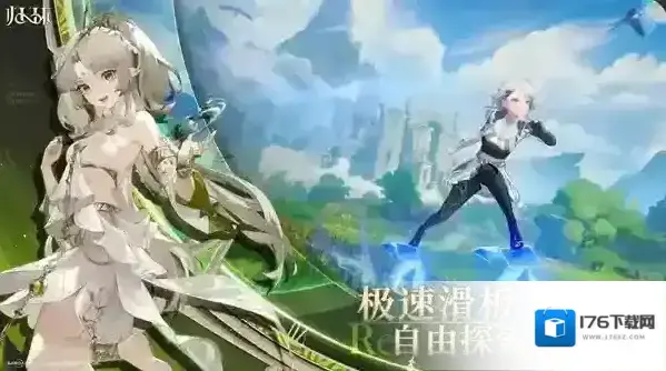 《归环》归还者介绍