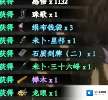 《下一站江湖2》天外飞仙获取方法 《下一站江湖2》天外飞仙获取方法