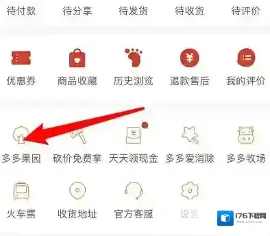 拼多多app为什么没有多多果园 多多果园进入介绍