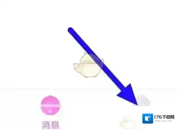 《豚豚剧》修改手机号方法