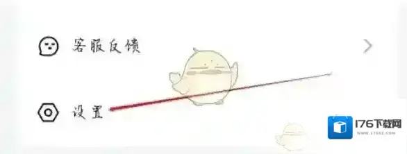 《豚豚剧》修改手机号方法