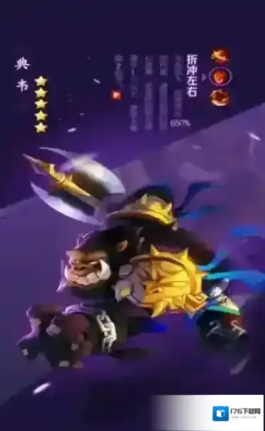 《兽化三国》转职方法