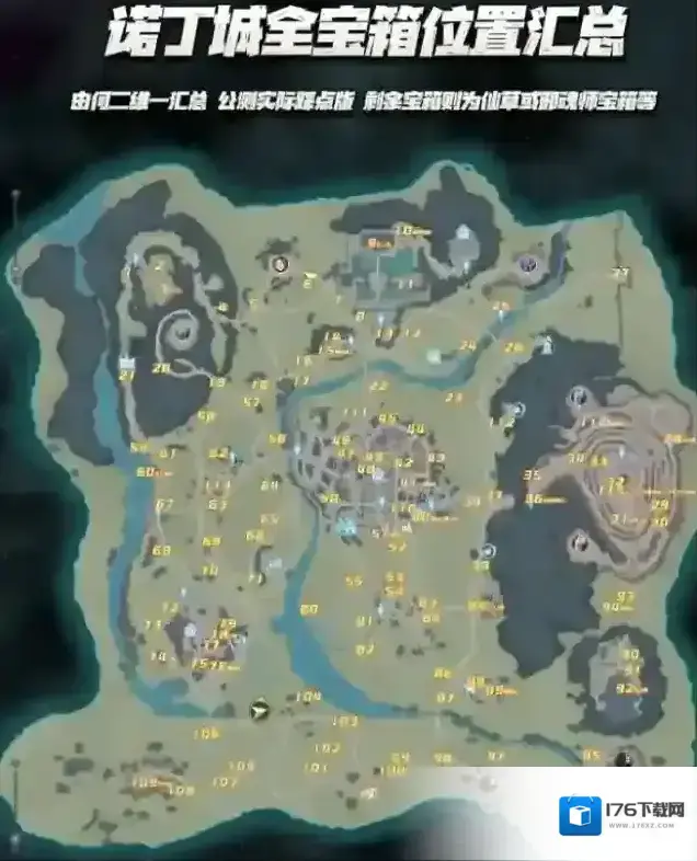 《斗罗大陆:猎魂世界》诺丁城全宝箱位置汇总图 《斗罗大陆:猎魂世界》诺丁城全宝箱位置汇总图