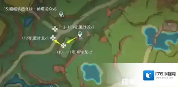 原神纳塔龙兽讨伐路线位置分布 原神纳塔龙兽讨伐路线位置分布