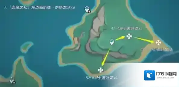 原神纳塔龙兽讨伐路线位置分布 原神纳塔龙兽讨伐路线位置分布