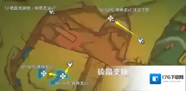 原神纳塔龙兽讨伐路线位置分布 原神纳塔龙兽讨伐路线位置分布