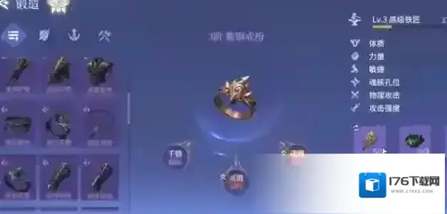 《斗罗大陆:诛邪传说》精炼操作方法 《斗罗大陆:诛邪传说》精炼操作方法