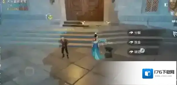 《斗罗大陆:诛邪传说》精炼操作方法 《斗罗大陆:诛邪传说》精炼操作方法