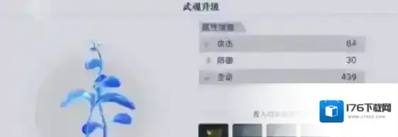 《斗罗大陆：猎魂世界》入学考核指南